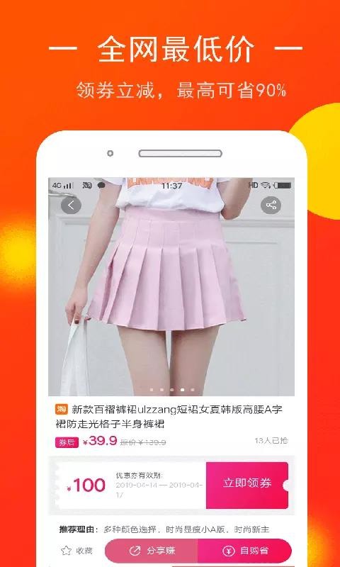 ȯŻȯֻapp-ȯŻȯ v1.6.9 ׿