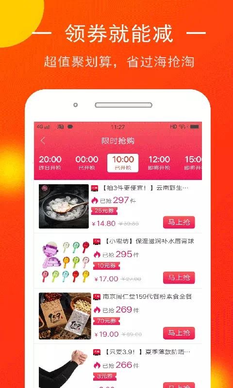 ȯŻȯֻapp-ȯŻȯ v1.6.9 ׿