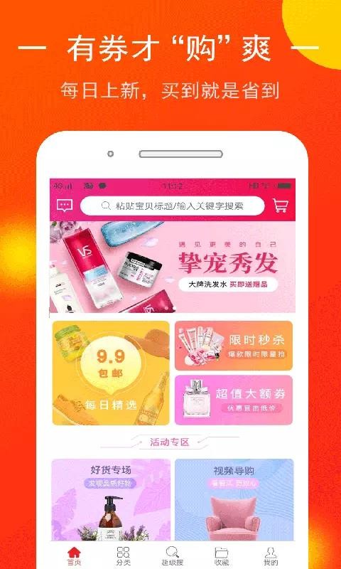 ȯŻȯֻapp-ȯŻȯ v1.6.9 ׿