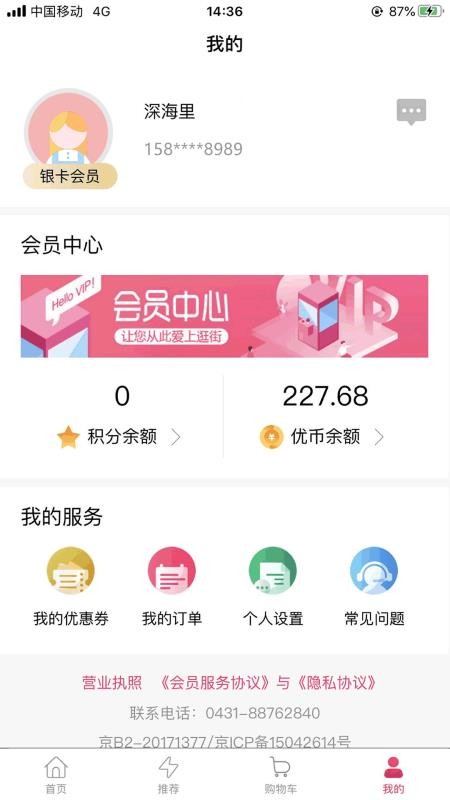 mallֻapp-mall v2.9.3 ׿
