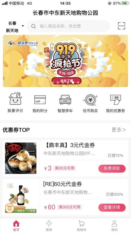 mallֻapp-mall v2.9.3 ׿