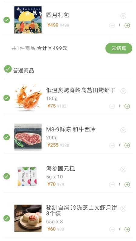 ⹺ֻapp-⹺ v1.0.11 ֻ