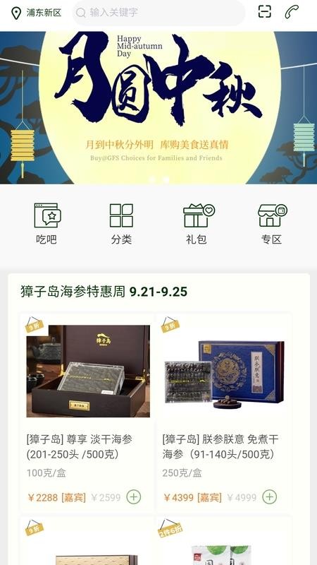 ⹺ֻapp-⹺ v1.0.11 ֻ