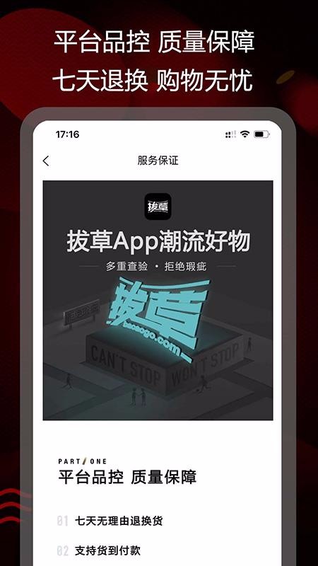 βݹֻapp-βݹ v1.1.2 ֻ
