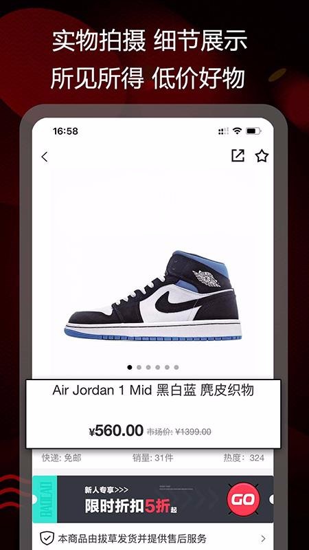 βݹֻapp-βݹ v1.1.2 ֻ