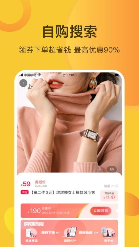 Իֻapp-Ի v1.4.0 ׿