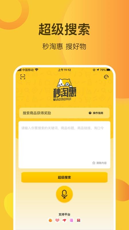 Իֻapp-Ի v1.4.0 ׿