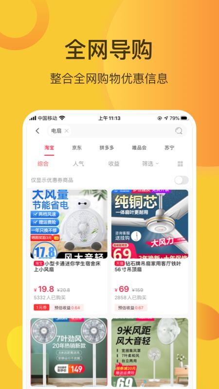 Իֻapp-Ի v1.4.0 ׿