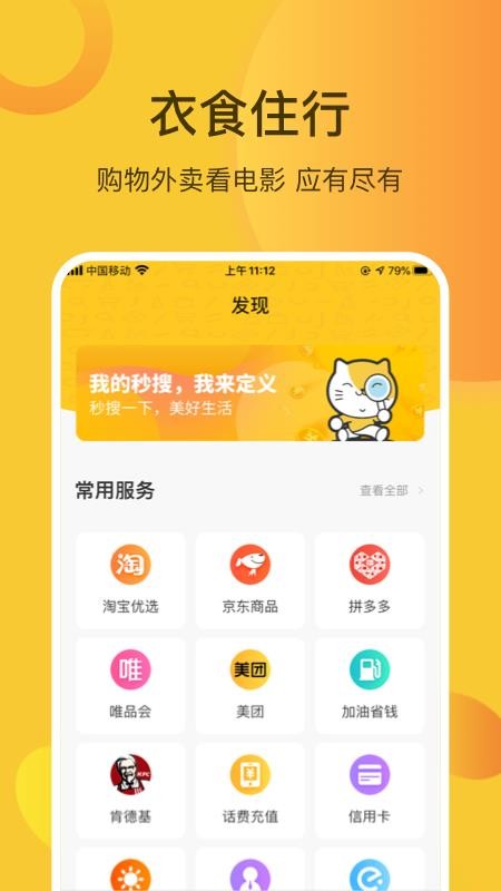Իֻapp-Ի v1.4.0 ׿