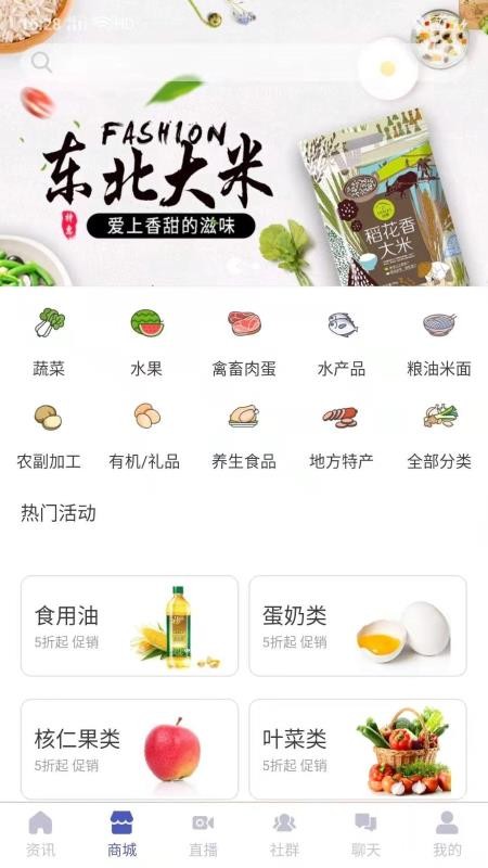 ũֻ֮app-ũ֮ v1.2 ֻ