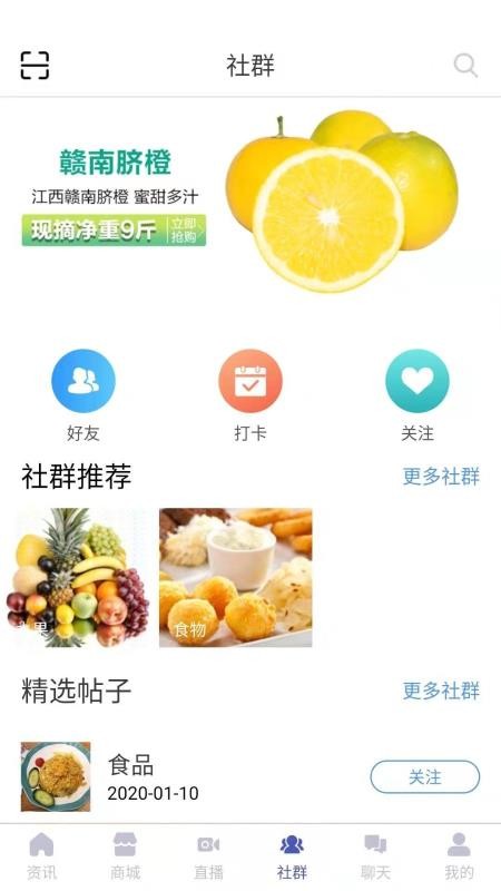 ũֻ֮app-ũ֮ v1.2 ֻ