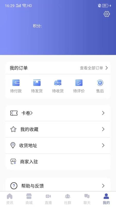 ũֻ֮app-ũ֮ v1.2 ֻ