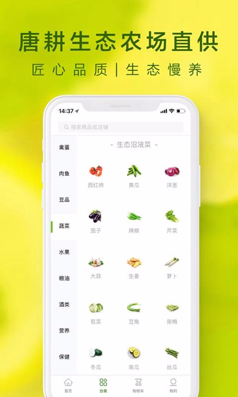 Ƹֻapp-Ƹ v1.8.4 ֻ