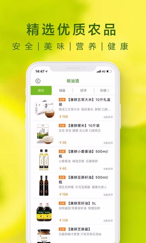 Ƹֻapp-Ƹ v1.8.4 ֻ