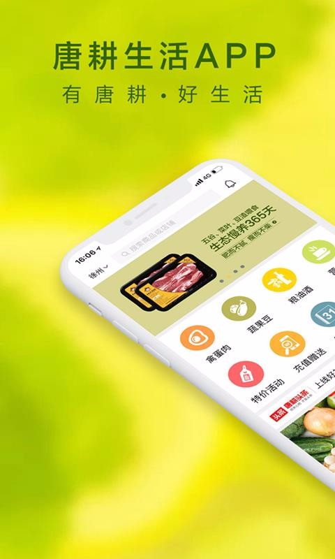 Ƹֻapp-Ƹ v1.8.4 ֻ