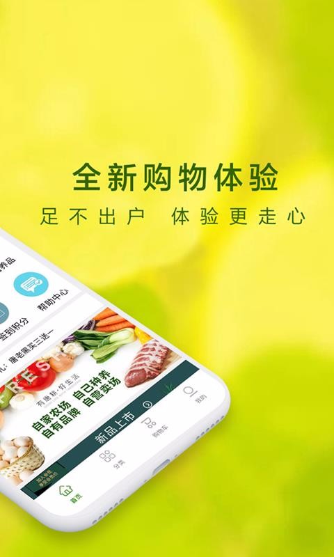 Ƹֻapp-Ƹ v1.8.4 ֻ