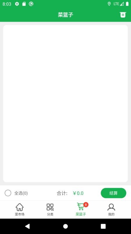 ŲƷֻapp-ŲƷ v1.0 ׿