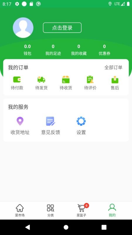 ŲƷֻapp-ŲƷ v1.0 ׿