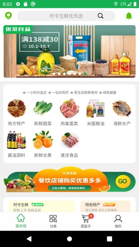 ŲƷֻapp-ŲƷ v1.0 ׿