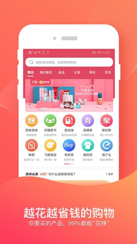 ֻapp- v1.7.0 ֻ