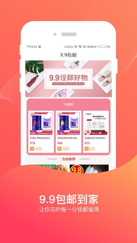 ֻapp- v1.7.0 ֻ
