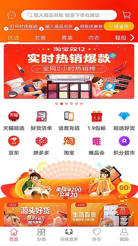 ֻ̳app-̳ v2.2.5 ׿