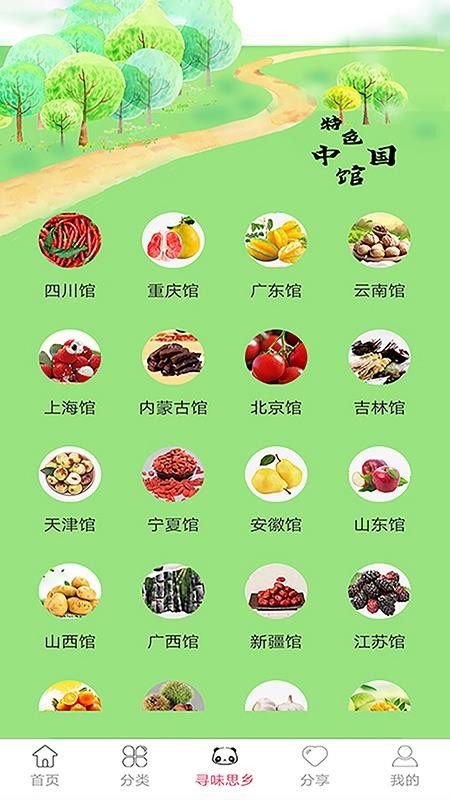 ֻ̳app-̳ v2.2.5 ׿