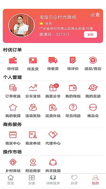ֻ̳app-̳ v2.2.5 ׿