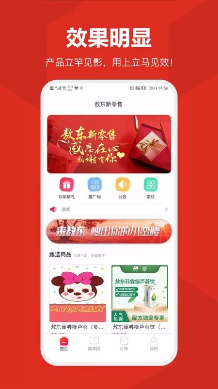 ֻapp- v1.0.4 ׿