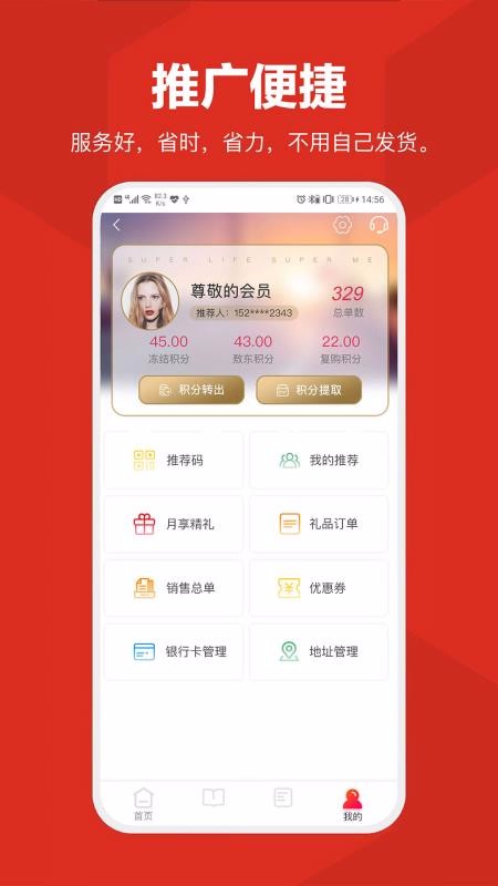 ֻapp- v1.0.4 ׿
