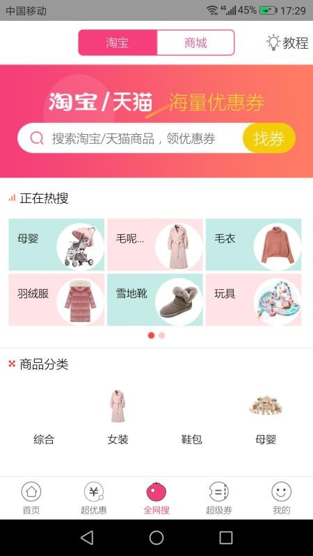 ѡƷʦֻapp-ѡƷʦ v1.3.2 ׿