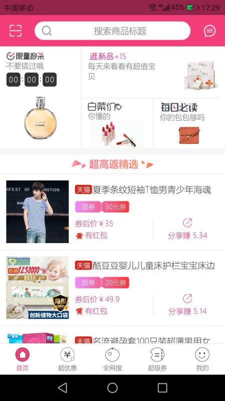 ѡƷʦֻapp-ѡƷʦ v1.3.2 ׿