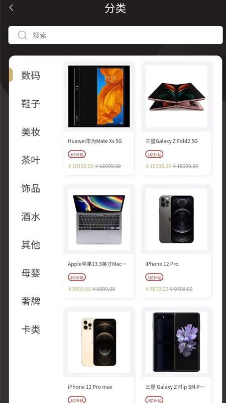 ƴֻapp-ƴ v1.4.3 ֻ
