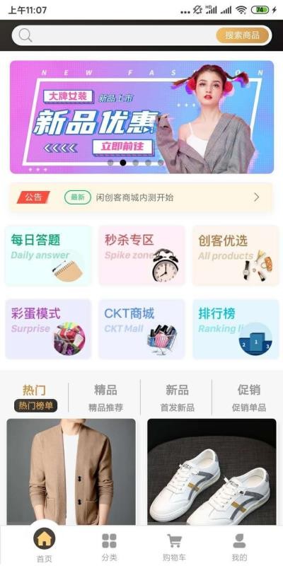дֻapp-д v1.4.101018 ֻ