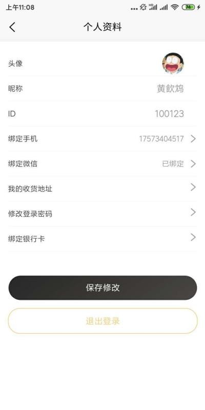 дֻapp-д v1.4.101018 ֻ