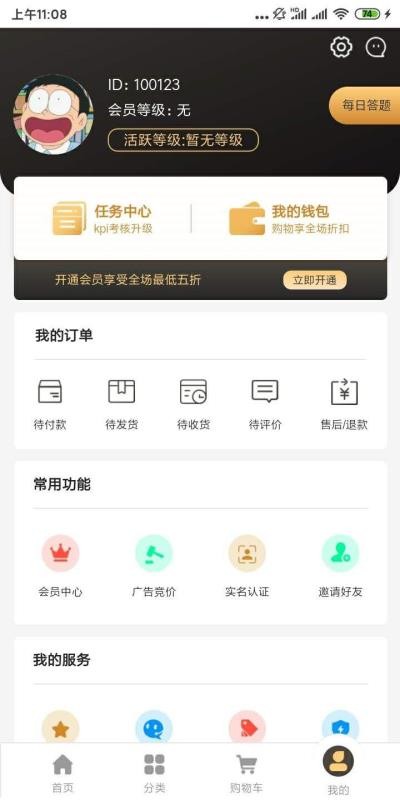 дֻapp-д v1.4.101018 ֻ