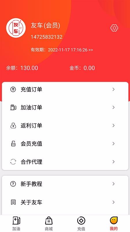 ѳֻapp-ѳ v1.0 ׿