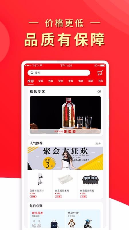 أӽֻapp-أӽ v1.9.69 ׿