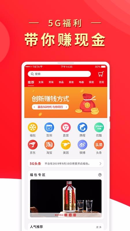 أӽֻapp-أӽ v1.9.69 ׿