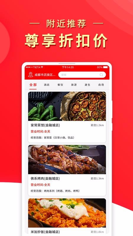 أӽֻapp-أӽ v1.9.69 ׿