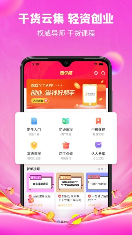 ѾѾֻapp-ѾѾ v1.3.0 ׿