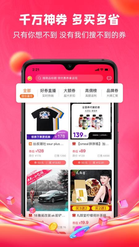 ѾѾֻapp-ѾѾ v1.3.0 ׿