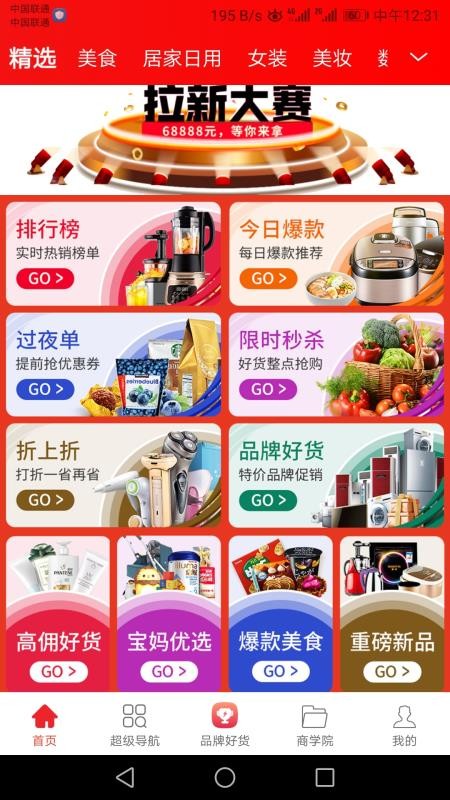 ʡֻapp-ʡ v1.1.5 ֻ