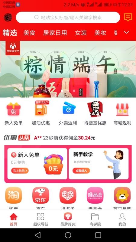 ʡֻapp-ʡ v1.1.5 ֻ