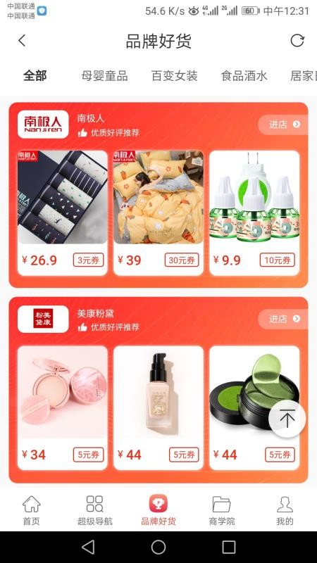 ʡֻapp-ʡ v1.1.5 ֻ