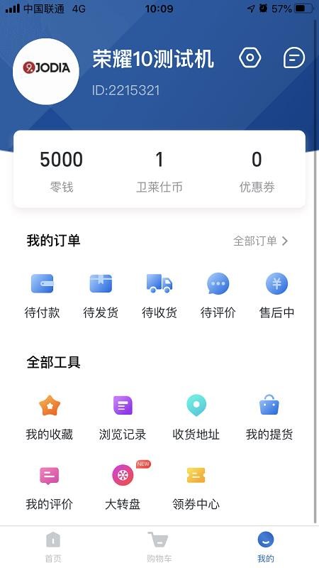ֻ̳app-̳ v2.7.5 ֻ