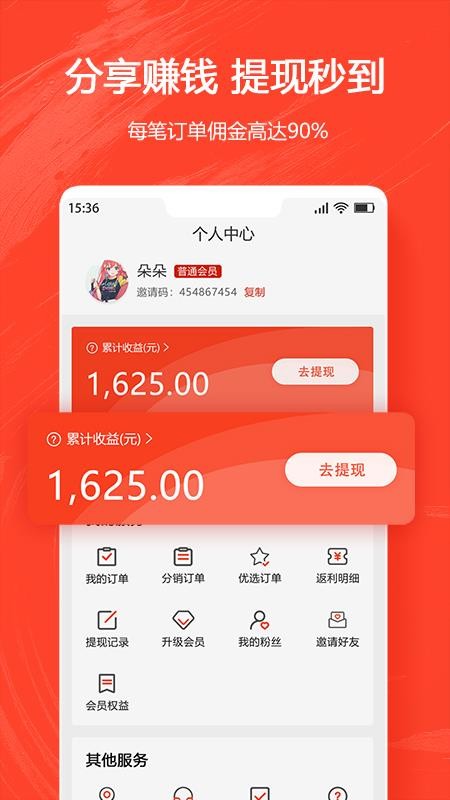ȯֻapp-ȯ v2.7.0 ֻ