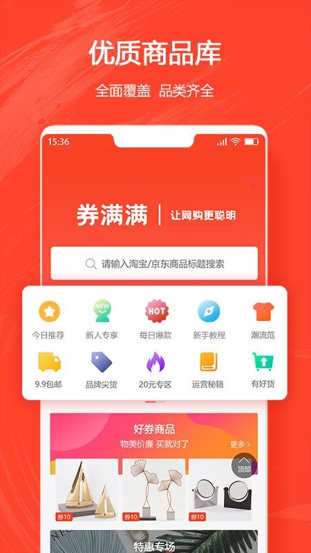 ȯֻapp-ȯ v2.7.0 ֻ