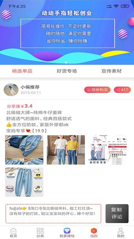 Сֻapp-С v2.2.11 ֻ