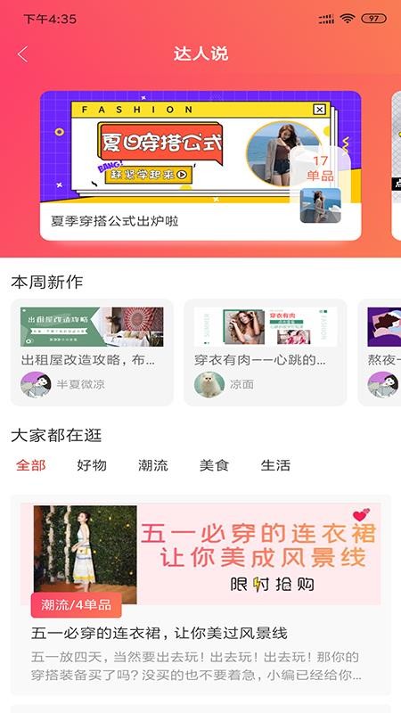 Сֻapp-С v2.2.11 ֻ